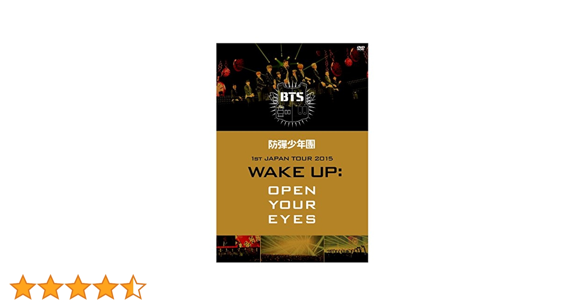 ミュージック BTOB 2015 1st CONCERT in JAPAN DVD 防弾少年団 1st JAPAN TOUR 2015「WAKE UP：OPEN YOUR EYES」DVD